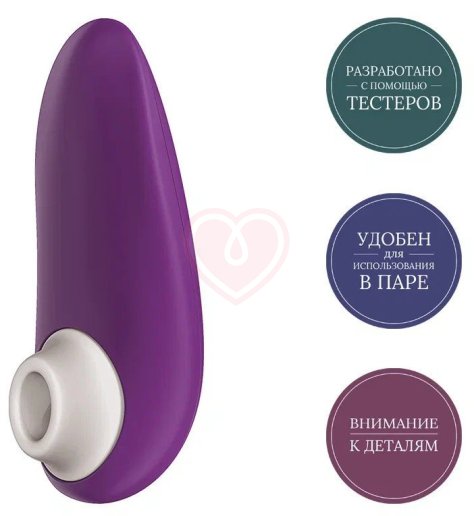 Вакуумный клиторальный стимулятор Womanizer Starlet 3 фиолетовый фото 5