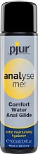Анальный лубрикант на водной основе Pjur Analyse me Anal Water 100 мл