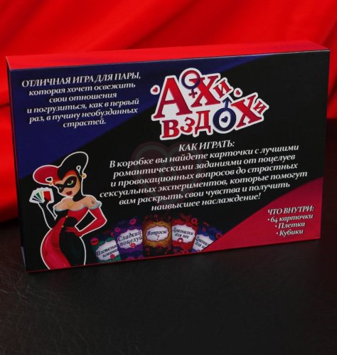 Игра с плёткой и кубиками 'Ахи вздохи' фото 2