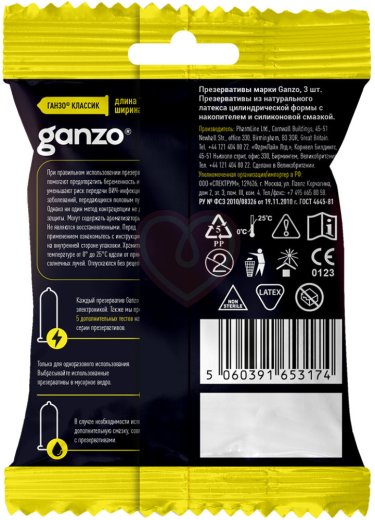 Классические презервативы Ganzo Classic 3 шт саше фото 2