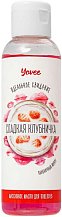 Съедобное массажное масло Yovee Сладкая клубничка со вкусом клубничного йогурта 125 мл