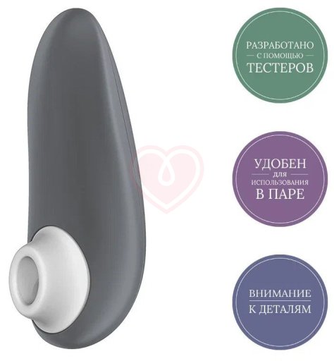 Вакуумный клиторальный стимулятор Womanizer Starlet 3 серый фото 3