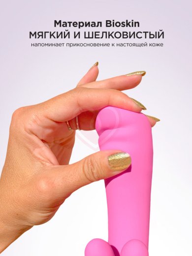 Вибратор с клиторальным отростком Gvibe Grabbit розовый фото 2