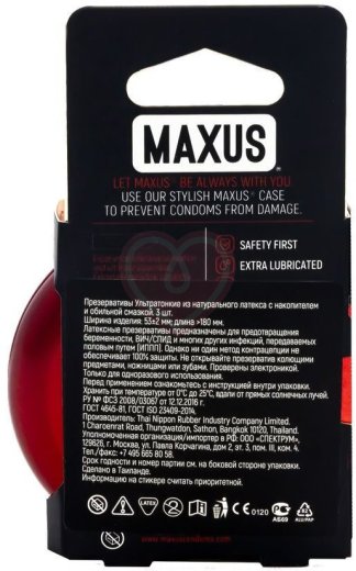 Презервативы ультратонкие Maxus Sensitive Ultra Thin 3 шт с кейсом фото 4