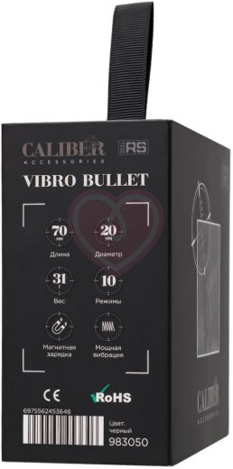 Вибропуля RealStick Caliber чёрная фото 8