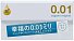 Полиуретановые презервативы Sagami Original 001 Extra Lub с увеличенным количеством смазки 12 шт фото 1