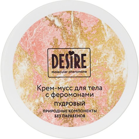 Пудровый крем-мусс для тела с феромонами Desire с малиновым ароматом 200 мл фото 2