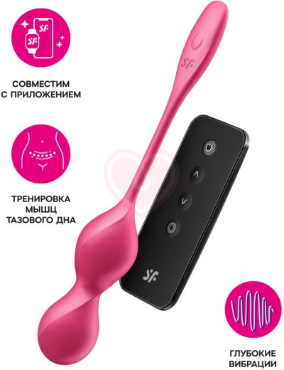 Вагинальные шарики с вибрацией Satisfyer Love Birds 1 красные фото 3
