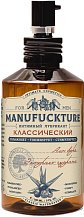 Увлажняющий лубрикант с гуараной Manufuckture 150 мл