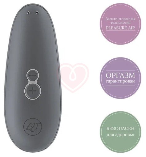 Вакуумный клиторальный стимулятор Womanizer Starlet 3 серый фото 2