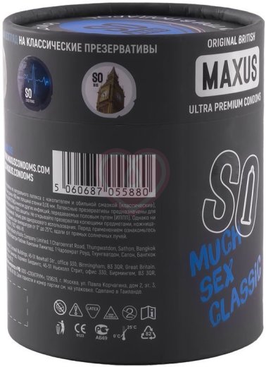 Классические презервативы Maxus Classic So Much Sex 100 шт с кейсом фото 4