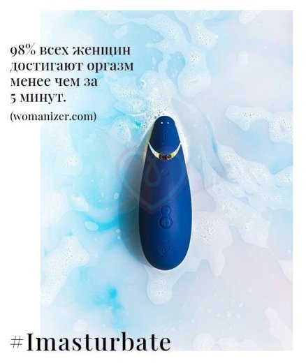 Бесконтактный клиторальный стимулятор Womanizer Premium 2 синий фото 5