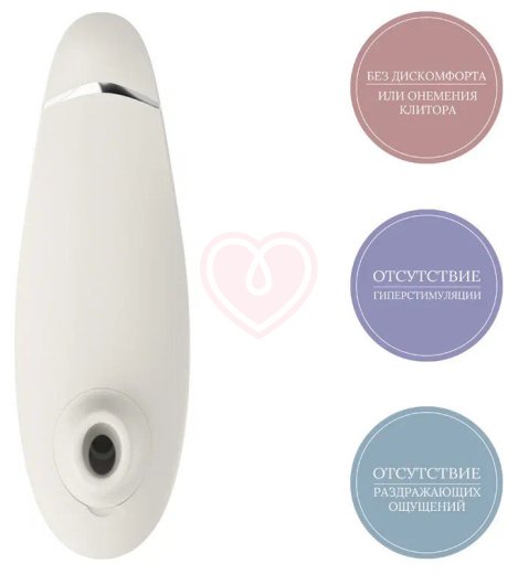 Бесконтактный клиторальный стимулятор Womanizer Premium 2 серый фото 7