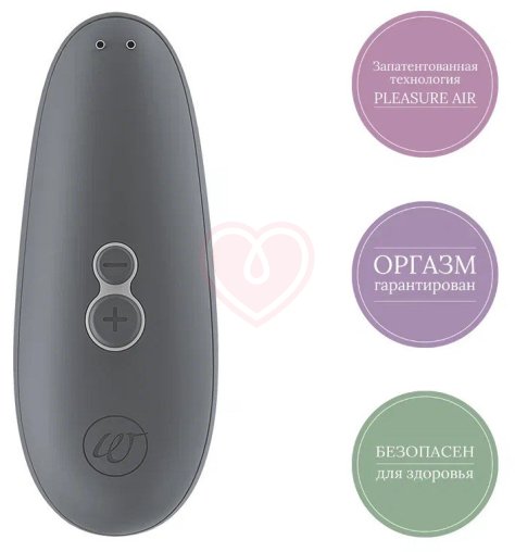Вакуумный клиторальный стимулятор Womanizer Starlet 3 серый фото 2