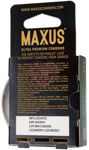 Набор презервативов Maxus Mixed 3 штуки с пластиковым кейсом фото 5