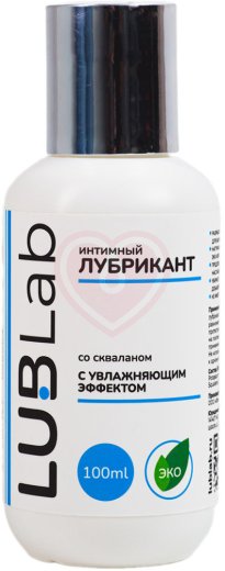 Увлажняющий лубрикант с экстрактом сквалана LUBLab 100 мл фото 1