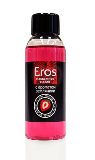 Масло массажное Eros c ароматом земляники 50 мл фото 1
