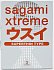 Ультратонкие презервативы Sagami Xtreme Superthin 004 3 шт фото 2