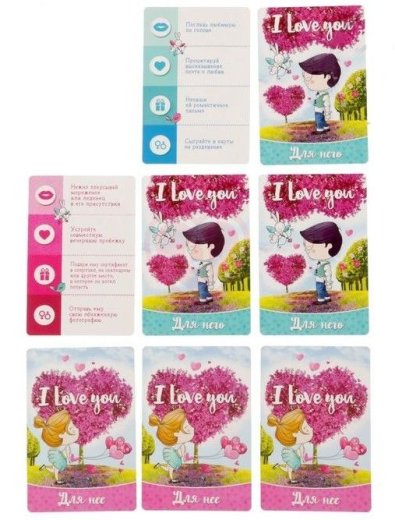 Романтическая игра для двоих I Love you фото 5