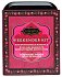 Набор эротической косметики KamaSutra The Weekender Tin Can Strawberry Клубника фото 2