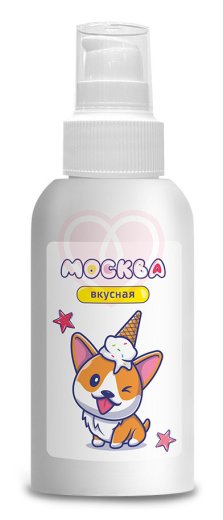 Съедобный лубрикант Москва Вкусная с ароматом пломбира 100 мл фото 1