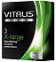 Презервативы увеличенного размера Vitalis Premium X-Large 3 шт фото 1