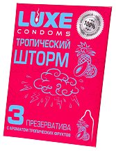 Ароматизированные презервативы Luxe Тропический шторм тропические фрукты 3 шт