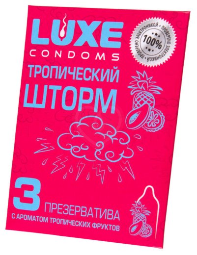 Ароматизированные презервативы Luxe Тропический шторм тропические фрукты 3 шт фото 1