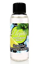 Масло массажное Eros с ароматом Мохито 50 мл