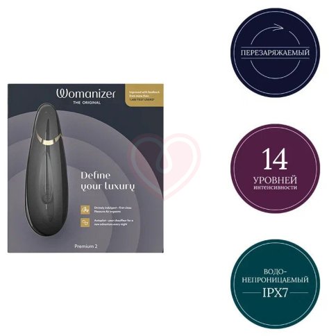 Бесконтактный клиторальный стимулятор Womanizer Premium 2 чёрный фото 2