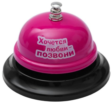 Звонок Хочется любви? фото 1