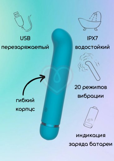 Вибратор с загнутым кончиком Lola Fantasy Flamie бирюзовый фото 2