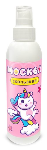 Лубрикант Москва Скользкая на водно-силиконовой основе 200 мл фото 1