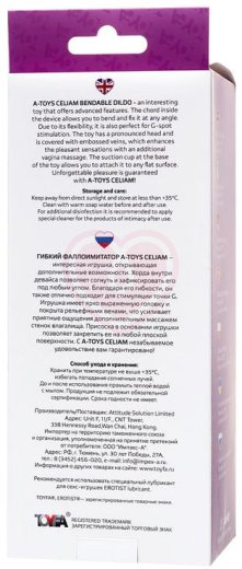 Фаллоимитатор с каркасом A-Toys by Toyfa Celiam фиолетовый фото 8