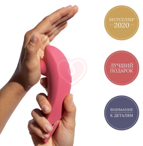 Бесконтактный клиторальный стимулятор Womanizer Premium 2 розовый фото 6