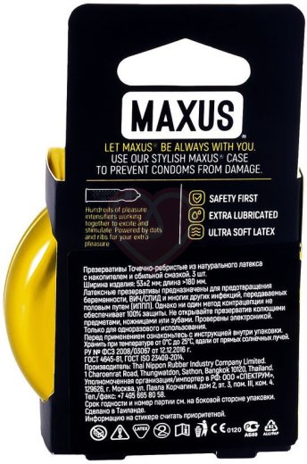 Презервативы с точками и рёбрами Maxus Special 3 шт с кейсом фото 4