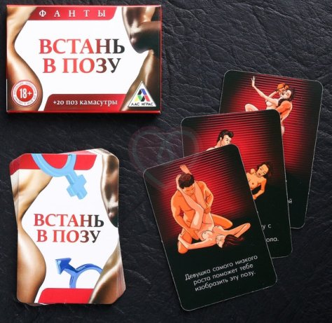Игра камасутра ‘Встань в позу’ фото 3