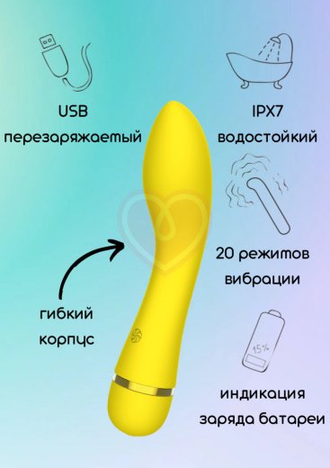 Вибратор с объёмным кончиком Lola Fantasy Whaley жёлтый фото 2