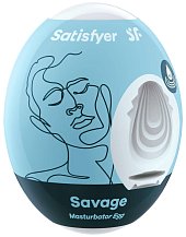 Мини-мастурбатор Satisfyer Masturbator Egg Savage