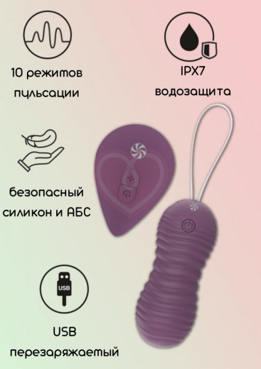 Вагинальные шарики с вибрацией и пульсацией Take it Easy Era фиолетовые фото 2
