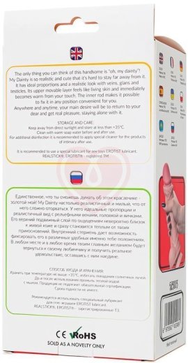 Реалистичный гнущийся фаллоимитатор на присоске My Babe My Dainty телесный 14 см фото 11