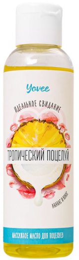 Съедобное массажное масло Yovee Тропический поцелуй со вкусом ананаса и кокоса 125 мл фото 1
