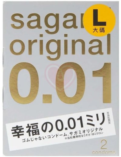 Ультратонкие полиуретановые презервативы Sagami Original 001 размера L 2 шт фото 2