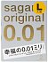 Ультратонкие полиуретановые презервативы Sagami Original 001 размера L 2 шт фото 2