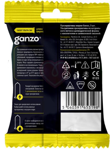 Ультратонкие презервативы Ganzo Ultra Thin 3 шт саше фото 2