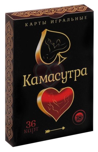 Карты игральные 'Камасутра' фото 1