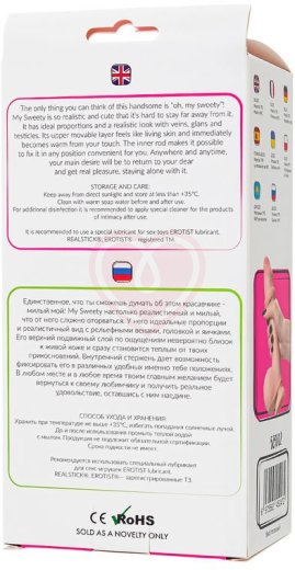 Реалистичный гнущийся фаллоимитатор на присоске My Babe My Sweety телесный 15 см фото 12