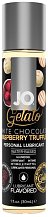 Съедобный лубрикант System JO H2O Flavored Gelato белый шоколад с малиной 30 мл