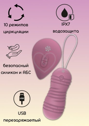 Вагинальные шарики с вибрацией и циркуляцией Take it Easy Ray розовые фото 2