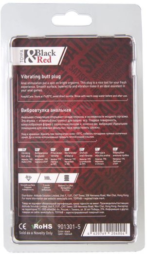 Анальная вибропробка Toyfa Vibrating Plug чёрная фото 2
